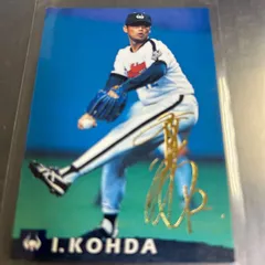 286 BBM2001 近鉄 No.251 香田勲男 Diamond Heroes2001香田勲男#222 - 野球カードのミッチェルトレーディング