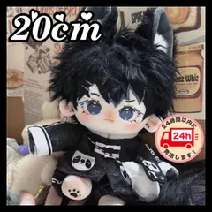 2025年最新】ぬいぐるみ 服 20cm パンダの人気アイテム - メルカリ