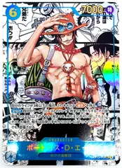 ONE PIECE - ワンピースカードゲーム ポートガス・D・エース コミパラ パラレル PSA8】 ワンピースカード 頂上決戦 ポートガス・D・エース