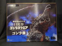 ゴジラ アート展 開催記念 東宝30cm ゴジラ 2016 熱線放射Ver - メルカリ