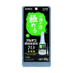 【新品・7営業日以内発送】【即納在庫品】アルテコ ALTECO 713 プロ用 瞬間接着剤 ７１３－Ｂ 多用途２０ｇ 細口ノズル２本入り 4970754050018【沖縄離島販売不可】のサムネイル