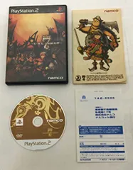 PS2-7～モールモースの騎兵隊～