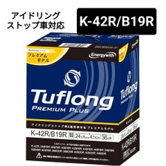 Tuflong EN 360LN1 自動車用バッテリー 本体 - メルカリ