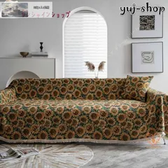 ドゥボーイ マルチカバー　ソファーカバー　ヴィンテージラグ　172x120 ヴィンテージ 風 マルチカバー 長方形 おしゃれ ソファカバー 多機能