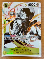 モンキー・D・ルフィ ST13-015 SR パラレル★ONEPIECEのサムネイル