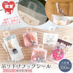 2026年最新】フリマ什器の人気アイテム - メルカリ