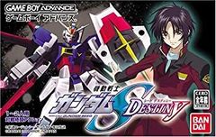 [중고] [매우 좋은] 기동전사 건담 SEED DESTINY [GAMEBOY ADVANCE]