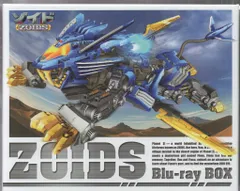 2025年最新】ゾイド blu-ray boxの人気アイテム - メルカリ