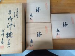坂田泥華 萩焼 3点セット 共箱 皿 陶器 カップ マグ 湯呑み - メルカリ