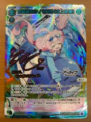 2025年最新】wixoss urの人気アイテム - メルカリ