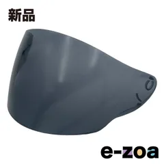 山城  YAMASIRO ヤマシロ YH-004専用 スモークシールド  スモーク YH-004 スモークシールド (2642632)のサムネイル