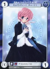 【中古】アクエリアンエイジ No.0185[U]：アストロロジスト