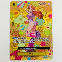中古 ナミ スペシャル （otton） SR OP08-106