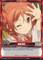 2025年最新】レベルネオ 藍原延珠の人気アイテム - メルカリ