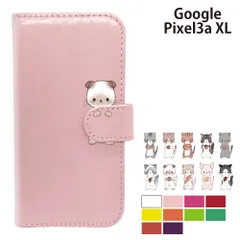  Google Pixel3a XL ケース カバー 手帳型 プレーン ねこ 猫 レザー Pixel3a XLケース Pixel3a XLカバー Pixel 3a XLケース Pixel 3a XLカバー "大人可愛い
