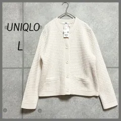 新品タグ付き 完売品！UNIQLO ユニクロ ニットショートジャケット カーディガン ノーカラー アイボリー白ホワイト Lサイズ