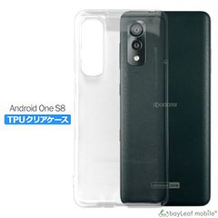 Android One S8 ケース カバー 衝撃吸収 透明 クリア シリコン ソフトケース TPU 耐衝撃 保護