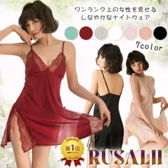 gr-245セクシー ランジェリー ベビードール セクシーランジェリー キャミソール セクシー ネグリジェ スリップ パジャマ ルームウェア ワンピース ナイトウェア セクシー ランジェリー ベビードール 下着 超過激 大きいサイズ 大人 女性 可愛い