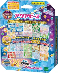 【新品】 エポック社 Aquabeads メタリックカラー イラストシート STマーク認証 メイキングトイ AQ-361 アクアビーズ おもちゃ 別売り 水
