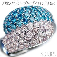 新品 希少 Pt950 アメリカ サンベニト産 ベニトアイト ダイヤモンド  