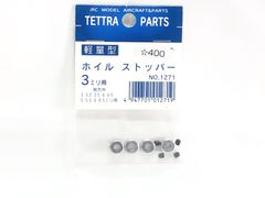テトラ　軽量型 ホイル ストッパー 3ミリ用　1271　RCパーツ★M