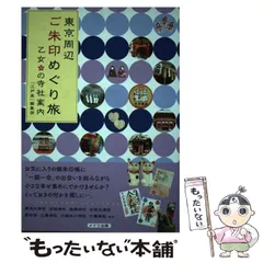 2024年最新】江戸楽編集部の人気アイテム - メルカリ