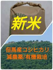コシヒカリ精米27キロ - 秋葉ファーム - メルカリ