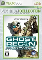 【中古】「未使用品」ゴーストリコン アドバンス ウォーファイター Xbox 360 プラチナコレクション