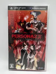 Amazon.com: Persona 2: Tsumi (Innocent Sin) [Japan Import