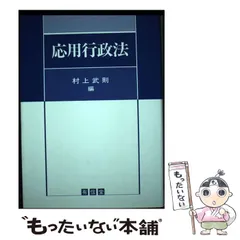 2024年最新】有信堂の人気アイテム - メルカリ