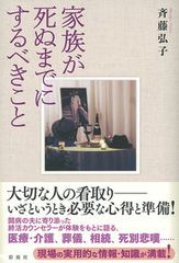 ハリ-・ポッタ-とその時代   /武蔵野大学出版会/小林矩子（単行本） Amazon.co.jp: ハリー・ポッターとその時代 : 小林 矩子