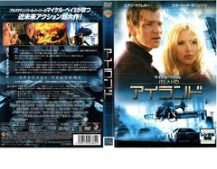 アイランド【洋画 中古 DVD】レンタル落ち