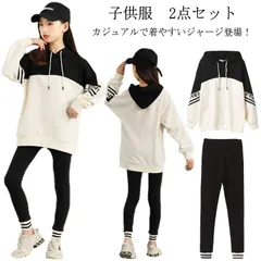 女の子 ジャージ上下セット 子供服 2点セット キッズ トレーナー 長袖 レギンスパンツ スポーツウェア 韓国風 カジュアル 美脚 細身 スポーツ 運動 普段着 通学 春秋 部屋着 ルームウェア#lss6720