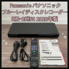 Panasonic パナソニック ブルーレイディスクレコーダー DMR-2CW50 2020年製
