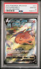 ☆【PSA10】キュウコンex（Ninetales ex） Holo ポケモンカード