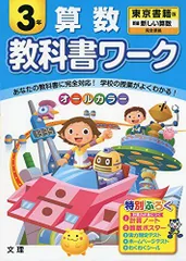 2025年最新】使用済み教科書の人気アイテム - メルカリ