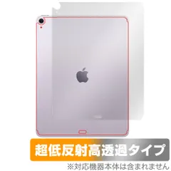 iPad Air 13インチ M4 M3 Wi-Fiモデル + Cellularモデル 背面 保護フィルム OverLay Plus Premium for アイパッド エア 低反射素材