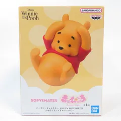 中古 未開封品 おおきなSOFVIMATES ディズニーキャラクター くまのプー