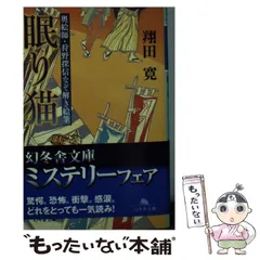 2024年最新】狩野探信の人気アイテム - メルカリ