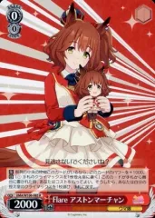 2026年最新】アストンマーチャン ヴァイスの人気アイテム - メルカリ