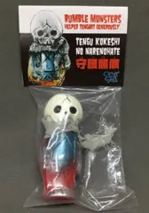 値下げ最終　てんぐアート 元天狗ドクロ先輩 サンガッツ ソフビ フィギュア 値下げ最終 てんぐアート 元天狗ドクロ先輩 サンガッツ ソフビ