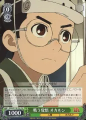 ヴァイス　ダンダダン　sp 5枚セット Amazon.co.jp: ヴァイスシュヴァルツ ブースターパック TVアニメ