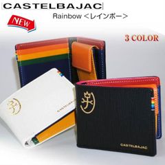 カステルバジャック castelbajac 財布 二つ折り財布  牛革 Rainbow レインボー 079613 メンズ  レディース