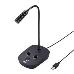 【新着商品】サンワサプライ USBスピーカーフォン スタンドマイク型 フレキシブルアーム 有線USB接続 Skype・Zoom・Teams対応 MM-MC37