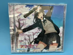 新品未開封 アマガミ創設祭きらきらタペストリー　森島 はるか Amazon.co.jp: アマガミss+：販促品アニメ告知 B2ポスター創設祭