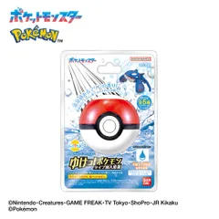 【新品】 びっくらたまご ゆけっ！ポケモン タイプ別入浴剤 ～みずタイプポケモン～ バスボム バスボール 1個