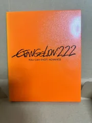 EVANGELION: 2.22 YOU CAN (NOT) ADVANCE. Blu-ray ＠ダ7