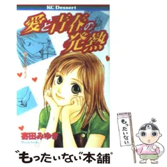 2025年最新】寄田みゆきの人気アイテム - メルカリ 