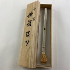 Item thumbnail for item ca0bd35f-8b27-445a-a14b-7045bff2fadf