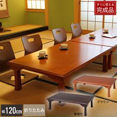 昭和レトロ 木製 座卓 ちゃぶ台 ローテーブル 折りたたみ - メルカリ